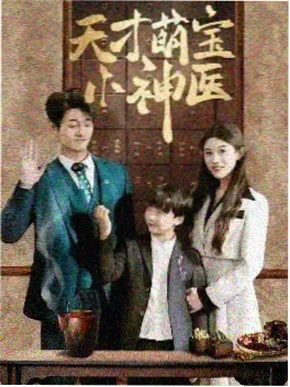 春深不知处 古装剧手机在线观看