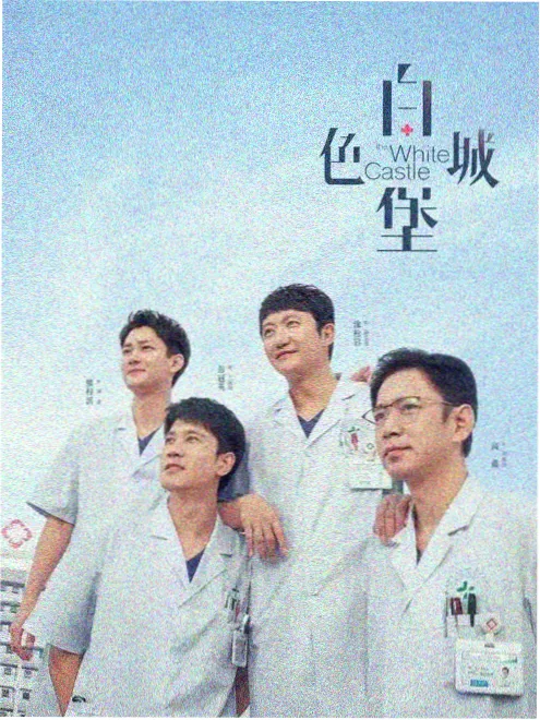 她的双重人生 电视剧 2026 都市悬疑