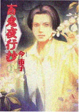 剑灵觉醒 动漫 2025 热血格斗