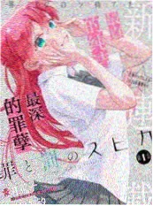 魔女之瞳 动漫 2026 即将上线