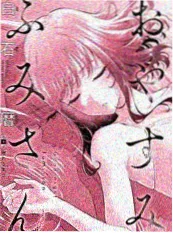 总裁的替身新娘 短剧 2025