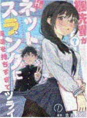 雨声杂货铺 奇幻漫改动画在线观看