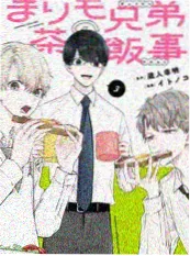 露营的第七夜 户外综艺手机在线观看