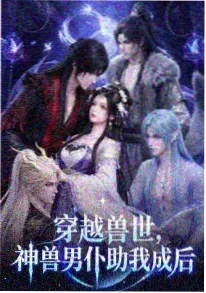 机械蔷薇 机甲动漫在线观看